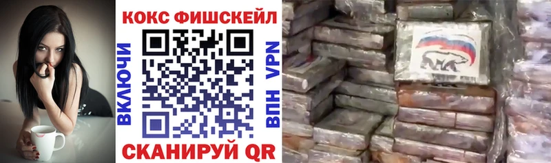 Наркошоп купить Марихуана  Cocaine  Гашиш  APVP  МЕФ  Макарьев