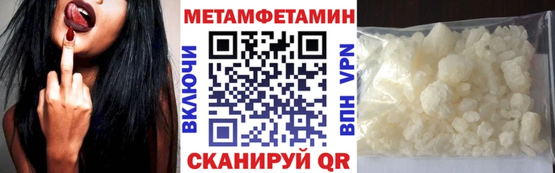 АМФЕТАМИН 97%  Купить закладки  Макарьев 