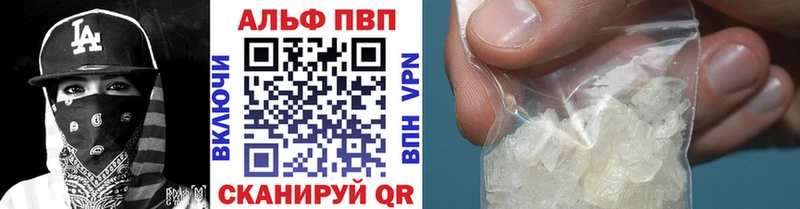 Купить закладки  Макарьев  Alpha-PVP Crystall 