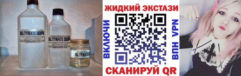 Купить где  Макарьев  БУТИРАТ BDO 33% 