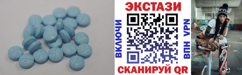 Купить  Макарьев  Ecstasy ешки 
