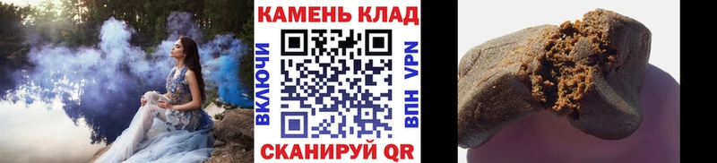ГАШ убойный  Купить где  Макарьев 