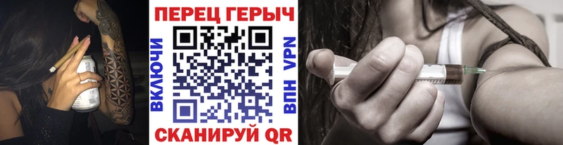 Героин Heroin  Купить закладки  Макарьев 