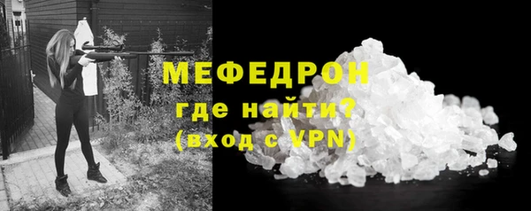 кокаин премиум Дмитров