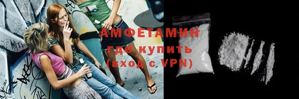 MESCALINE Дмитровск