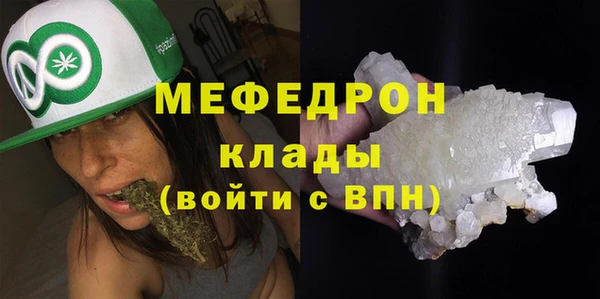 MESCALINE Дмитровск