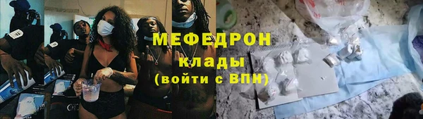 кокаин премиум Дмитров