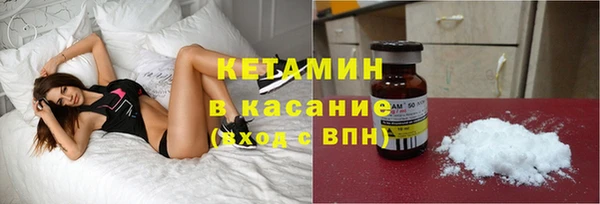 MESCALINE Дмитровск