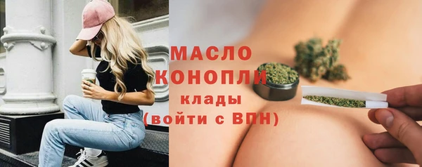 MESCALINE Дмитровск