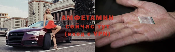 MESCALINE Дмитровск