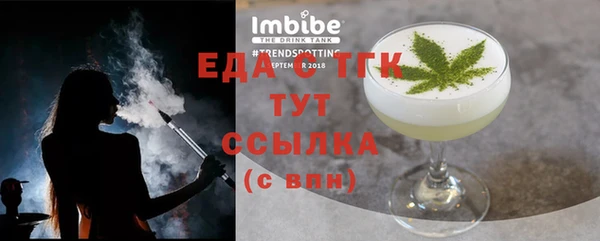 MESCALINE Дмитровск