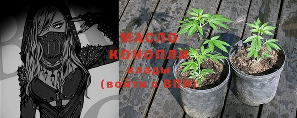 MESCALINE Дмитровск