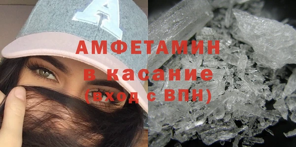 MESCALINE Дмитровск