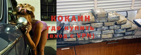 скорость mdpv Бердск