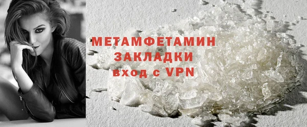 кокаин премиум Дмитров