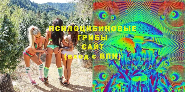 MESCALINE Дмитровск