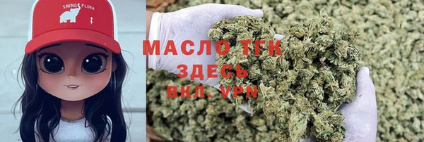 кокаин премиум Дмитров