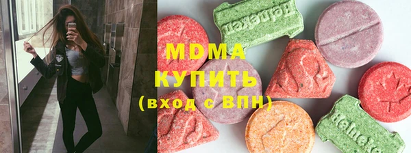 кокаин премиум Дмитров