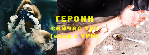 MESCALINE Дмитровск