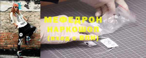 кокаин премиум Дмитров