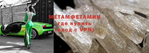 кокаин премиум Дмитров