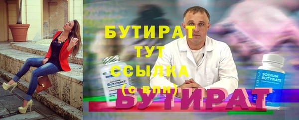 MESCALINE Дмитровск