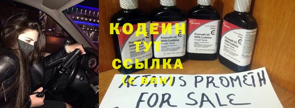 MESCALINE Дмитровск