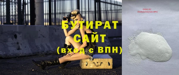 MESCALINE Дмитровск