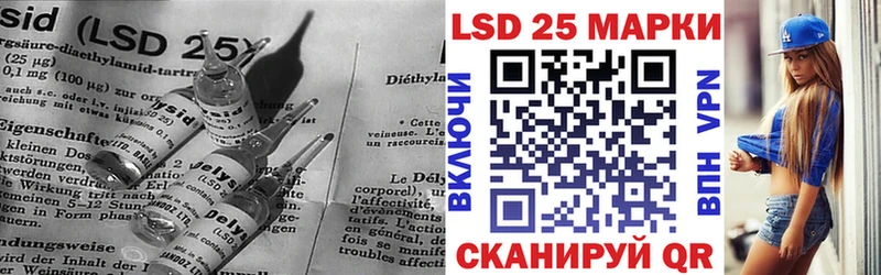 LSD-25 экстази кислота  Купить закладки  Макарьев 
