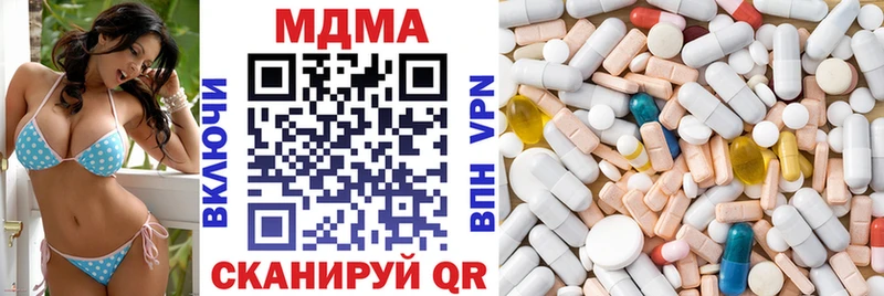 МДМА Molly  Купить закладки  Макарьев 