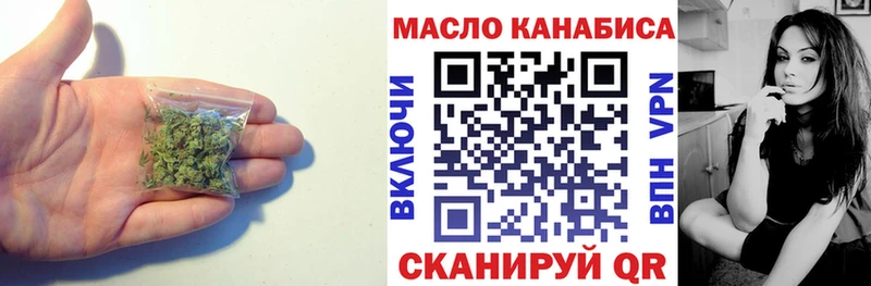 ТГК концентрат  Купить закладки  Макарьев 